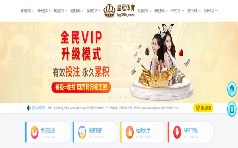 亚博体育|亚博体育平台注册入口体育App下载 – 线上最佳足球买球APP